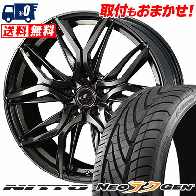 225/30R20 85W NITTO NEO GEN LEONIS LM サマータイヤホイール4本セット 【取付対象】