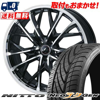 225/30R20 85W NITTO NEO GEN LEONIS MV サマータイヤホイール4本セット 【取付対象】