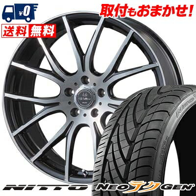 225/30R20 85W NITTO NEO GEN VOLTEC HYPER MS-7 サマータイヤホイール4本セット 【取付対象】