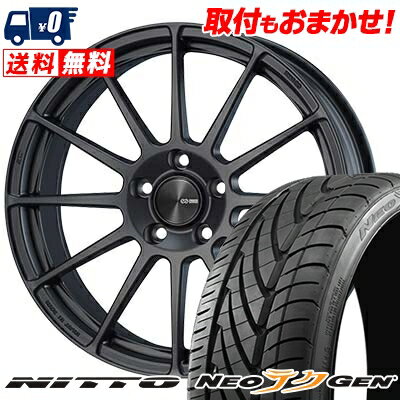 215/40R18 89W NITTO NEO GEN ENKEI PF03 サマータイヤホイール4本セット 【取付対象】