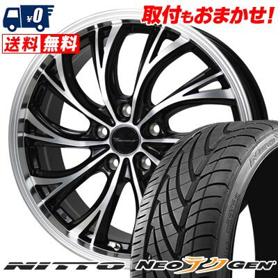 225/30R20 85W NITTO NEO GEN Precious HS-2 サマータイヤホイール4本セット 【取付対象】