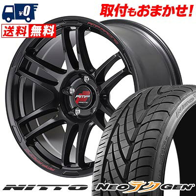 215/40R18 89W NITTO ニットー NEO GEN RMP RACING R26 RMPレーシング R26 サマータイヤホイール4本セット 【取付対象】