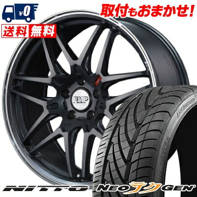 215/40R18 89W NITTO NEO GEN RMP-720F サマータイヤホイール4本セット 【取付対象】