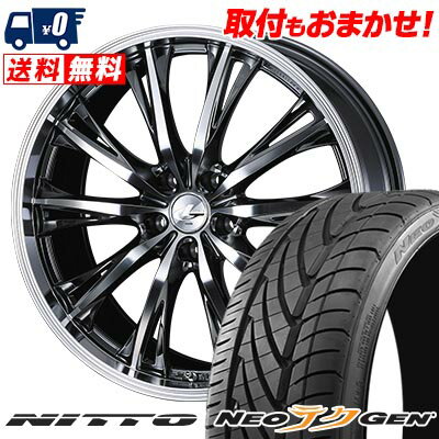 225/30R20 85W NITTO NEO GEN WEDS LEONIS RT サマータイヤホイール4本セット 【取付対象】