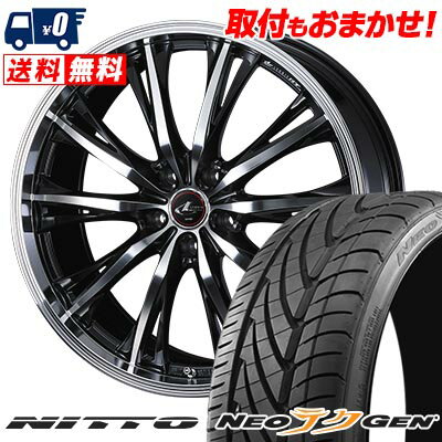 215/40R18 89W NITTO NEO GEN WEDS LEONIS RT サマータイヤホイール4本セット 【取付対象】
