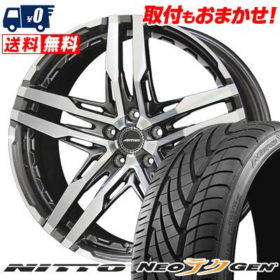 225/30R20 85W NITTO NEO GEN SHALLEN RG サマータイヤホイール4本セット 【取付対象】