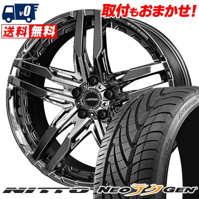 225/30R20 85W NITTO NEO GEN SHALLEN RG サマータイヤホイール4本セット 【取付対象】