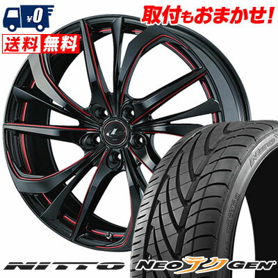 225/30R20 85W NITTO NEO GEN weds LEONIS TE サマータイヤホイール4本セット 【取付対象】