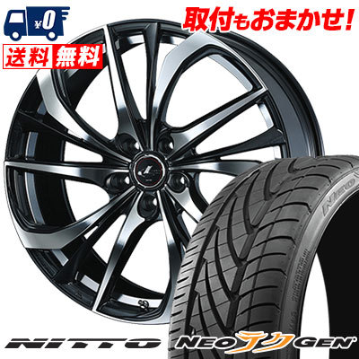 225/30R20 85W NITTO NEO GEN weds LEONIS TE サマータイヤホイール4本セット 【取付対象】