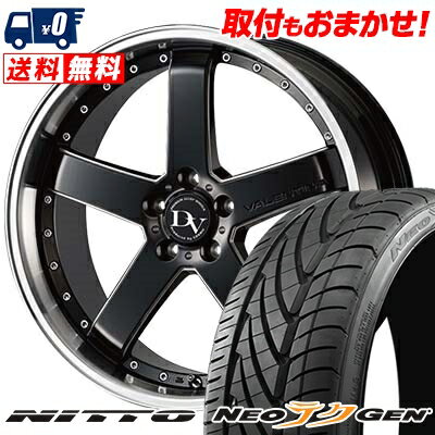 225/30R20 85W NITTO NEO GEN DIAVOLETTO VALENTINA サマータイヤホイール4本セット 【取付対象】