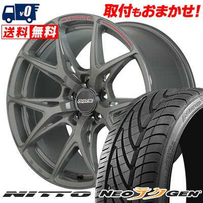 225/30R20 85W NITTO NEO GEN RAYS VERSUS CRAFT COLLECTION VV21S サマータイヤホイール4本セット 【取付対象】