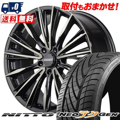 225/30R20 85W NITTO NEO GEN RAYS VERSUS CRAFTCOLLECTION VOUGE LIMITED サマータイヤホイール4本セット 【取付対象】