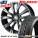 225/30R20 85W NITTO NEO GEN WEDS LEONIS VR サマータイヤホイール4本セット 【取付対象】
