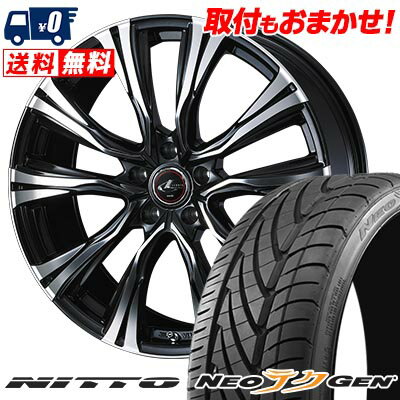 225/30R20 85W NITTO NEO GEN WEDS LEONIS VR サマータイヤホイール4本セット 【取付対象】