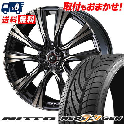 215/40R18 89W NITTO NEO GEN WEDS LEONIS VR サマータイヤホイール4本セット 【取付対象】