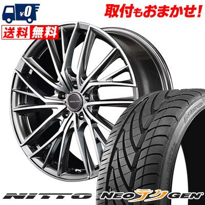 225/30R20 85W NITTO NEO GEN VERTEC ONE VULTURE サマータイヤホイール4本セット 【取付対象】