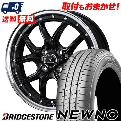 165/55R15 75V BRIDGESTONE ブリヂストン NEWNO NOVARIS ASSETE S1 ノヴァリス アセット S1 サマータイヤホイール4本セット 【取付対象】