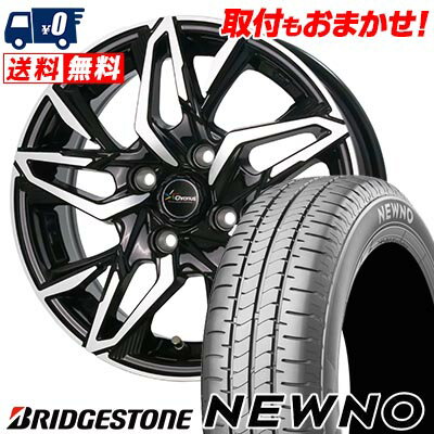 195/50R16 88V XL BRIDGESTONE ブリヂストン NEWNO Chronus CH-112 クロノス CH-112 サマータイヤホイール4本セット 【取付対象】