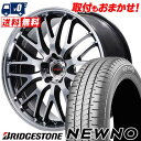 215/55R17 94V BRIDGESTONE uaXg NEWNO VERTEC ONE EXE10 V selection @[ebN GO[10 uCZNV T}[^CzC[4{Zbg ytΏہz