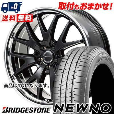165/55R15 75V BRIDGESTONE NEWNO VERTEC ONE EXE7 サマータイヤホイール4本セット 【取付対象】