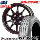 195/50R16 88V XL BRIDGESTONE ブリヂストン NEWNO G-SPEED P-07 Gスピード P-07 サマータイヤホイール4本セット 【取付対象】