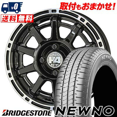 175/65R14 82S BRIDGESTONE ブリヂストン NEWNO H4 MOTOR X1 H4モーター X1 サマータイヤホイール4本セット 【取付対象】