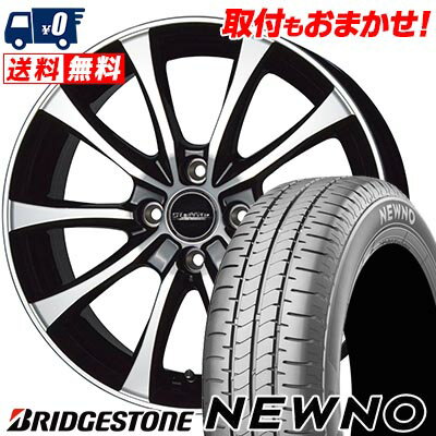 155/65R13 73S BRIDGESTONE ブリヂストン NEWNO Laffite LE-07 ラフィット LE-07 サマータイヤホイール4本セット 【取付対象】
