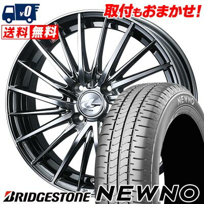 185/60R15 84H BRIDGESTONE NEWNO LEONIS FR サマータイヤホイール4本セット 【取付対象】