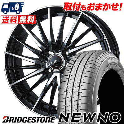 185/60R15 84H BRIDGESTONE NEWNO LEONIS FR サマータイヤホイール4本セット 【取付対象】