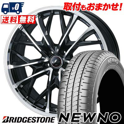 225/60R17 99H BRIDGESTONE NEWNO LEONIS MV サマータイヤホイール4本セット 【取付対象】