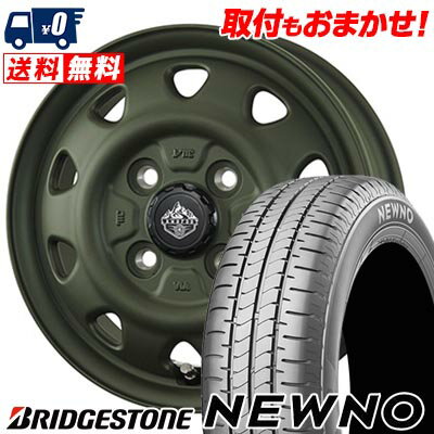 155/65R14 75H BRIDGESTONE ブリヂストン NEWNO LANDFOOT SWZ ランドフット SWZ サマータイヤホイール4本セット 【取付対象】