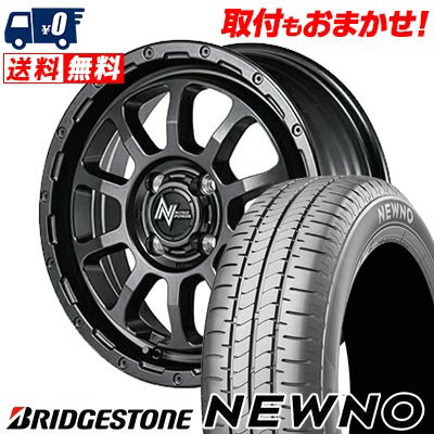 165/55R15 75V BRIDGESTONE ブリヂストン NEWNO NITRO POWER M10 PERSHING BARREL BLACK EDITION ナイトロパワー M10パーシング バレルブラックエディション サマータイヤホイール4本セット 【取付対象】
