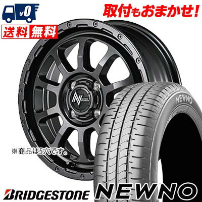 205/60R16 92H BRIDGESTONE ブリヂストン NEWNO NITRO POWER M10 PERSHING BARREL BLACK EDITION ナイトロパワー M10パーシング バレルブラックエディション サマータイヤホイール4本セット 【取付対象】