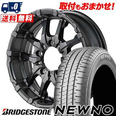 205/60R16 92H BRIDGESTONE ブリヂストン NEWNO NITRO POWER M26 CROSS FANG ナイトロパワー M26 クロスファング サマータイヤホイール4本セット 【取付対象】