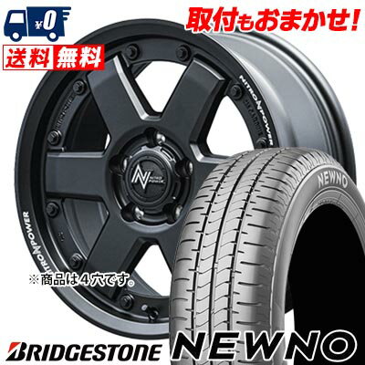 165/65R14 79S BRIDGESTONE NEWNO NITROPOWER M6 CARBINE サマータイヤホイール4本セット 【取付対象】