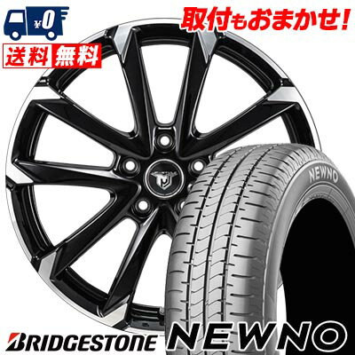 215/45R17 91W XL BRIDGESTONE ブリヂストン NEWNO JP STYLE MJ-V ジェイピースタイル MJ-V サマータイヤホイール4本セット 【取付対象】