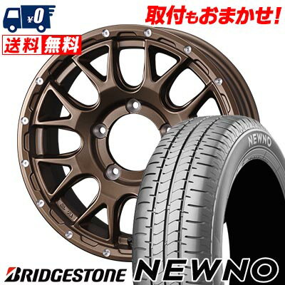 205/60R16 92H BRIDGESTONE ブリヂストン NEWNO MUDVANCE 08 マッドヴァンス08 サマータイヤホイール4本セット 【取付対象】