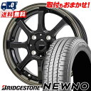 165/65R14 79S BRIDGESTONE NEWNO G・SPEED P-08 サマータイヤホイール4本セット 【取付対象】