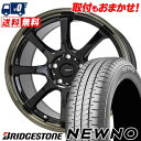 205/60R16 92H BRIDGESTONE NEWNO G・SPEED P-08 サマータイヤホイール4本セット 【取付対象】