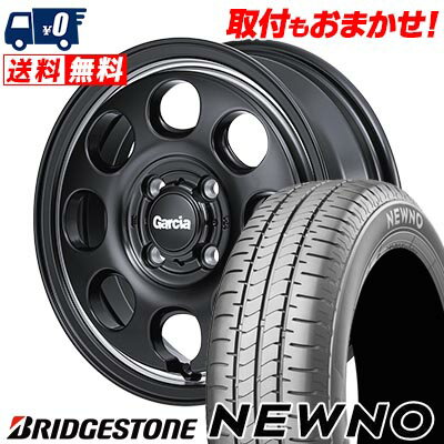 165/65R14 79S BRIDGESTONE ブリヂストン NEWNO Garcia Palm8 ガルシア パーム8 サマータイヤホイール4本セット 【取付対象】