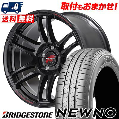 215/45R17 91W XL BRIDGESTONE ブリヂストン NEWNO RMP RACING R26 RMPレーシング R26 サマータイヤホイール4本セット 【取付対象】