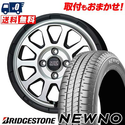 165/60R15 77H BRIDGESTONE ブリヂストン NEWNO MAD CROSS RANGER マッドクロス レンジャー サマータイヤホイール4本セット 【取付対象】