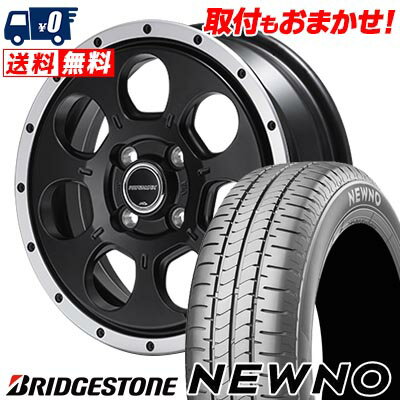 155/65R14 75H BRIDGESTONE ブリヂストン NEWNO ROADMAX W0-7 ロードマックス W0-7 サマータイヤホイール4本セット 【取付対象】