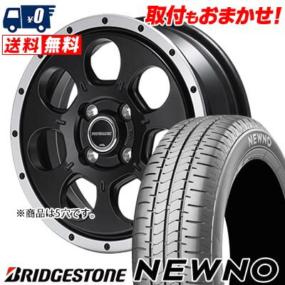 205/60R16 92H BRIDGESTONE ブリヂストン NEWNO ROADMAX W0-7 ロードマックス W0-7 サマータイヤホイール4本セット 【取付対象】