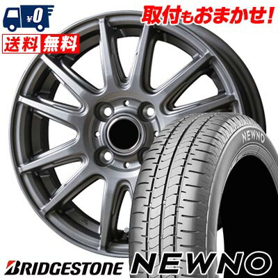 155/65R13 73S BRIDGESTONE NEWNO V-EMOTION TS6 サマータイヤホイール4本セット 【取付対象】