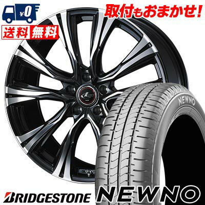 215/45R18 93W XL BRIDGESTONE ブリヂストン NEWNO WEDS LEONIS VR ウェッズ レオニス VR サマータイヤホイール4本セット 【取付対象】