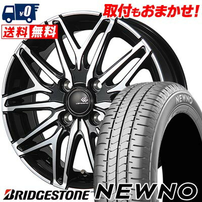 175/65R14 82S BRIDGESTONE ブリヂストン NEWNO CEREBRO WA45 セレブロ WA45 サマータイヤホイール4本セット 【取付対象】