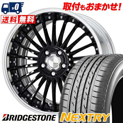 225/50R18 95V BRIDGESTONE ブリヂストン NEXTRY ネクストリー WORK LANVEC LF1 ワーク ランベック エルエフワン サマータイヤホイール4本セット