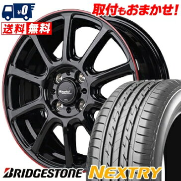 185/55R15 82V BRIDGESTONE ブリヂストン NEXTRY ネクストリー Rapid Performance ZX10 ラピッド パフォーマンス ZX10 サマータイヤホイール4本セット