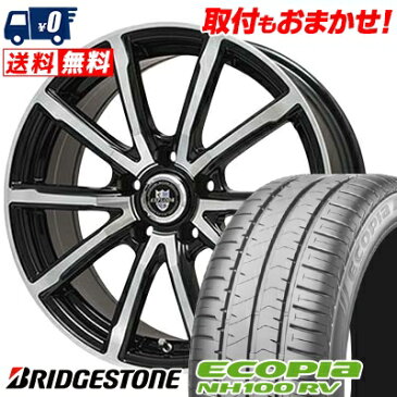 195/70R15 BRIDGESTONE ブリヂストン ECOPIA NH100RV エコピア NH100RV EXPLODE-BPV エクスプラウド BPV サマータイヤホイール4本セット